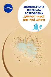 Дитячий сонцезахисний спрей Nivea Sun Захист та догляд SPF 30 200 мл - мініатюра 5