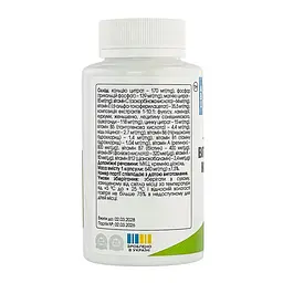 Комплекс All be Ukraine Vitamin complex 90 капсул (ABU-02025) - мініатюра 2