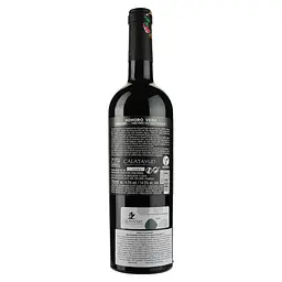 Вино Bodegas Ateca Honoro Vera, червоне, сухе, 14,5%, 0,75 л (5679) - мініатюра 2