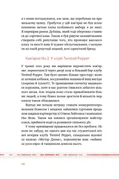Що я знаю про роботу кав’ярень. Реалії бізнесу від власника мережі 3fe Coffee. Колін Гармон - мініатюра 8
