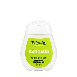 Крем для рук Top Beauty Avocado зволожувальний живильний, 50 мл
