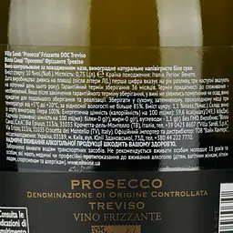 Ігристе вино Villa Sandi Prosecco Frizzante DOC Treviso, біле, напівсухе, 0,75 л - мініатюра 3