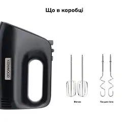 Міксер KENWOOD HMP30.A0BK - мініатюра 9
