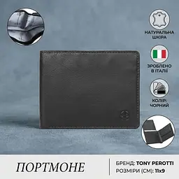 Портмоне Tony Perotti Cortina 5078 nero (90234) Чорне - мініатюра 3