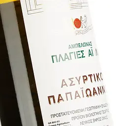 Вино Papaioannou Assyrtiko біле сухе 0.75 л - мініатюра 3