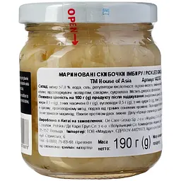 Мариновані скибочки імбиру House of Asia 190 г - мініатюра 4