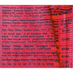 Тістечко Roshen Too Cool Strawberry Splash 270 г (886295) - мініатюра 3