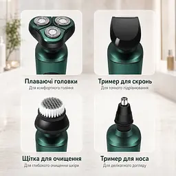 Бритва 4в1 Shaver 9D / Електробритва чоловіча з акумулятором зелена 5Вт/ Мультифункціональна бритва 4 в 1 для бороди та вусів - мініатюра 4