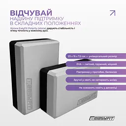 Набір для йоги та фітнесу EasyFit Polarity Set PRO (Stone): килимок, два блоки та ремінь - мініатюра 5