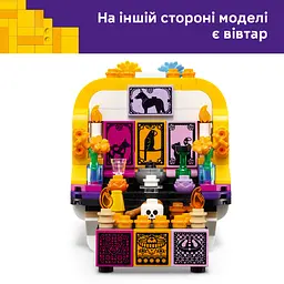 Конструктор LEGO Iconic Вівтар мертвих 231 деталь (40811) - мініатюра 16