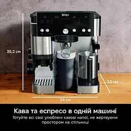 Кавомашина Ninja Luxe Café Essential Coffee Maker (ES501EU) - мініатюра 6