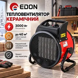 Тепловентилятор керамічний для дому та гаража 3000 Вт Edon WAB-3000R Теплова гармата електрична із керамічним нагрівачем 3 кВт для площі до 40 м² Червоний з чорним - мініатюра 5