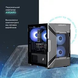 Персональний комп'ютер ASGARD Valkyrie (A87F.32.S10.56T.16.5934) - мініатюра 2