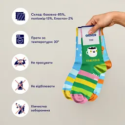 Набір шкарпеток ORNER x Maliunok «Смугастий муд» 41-44 - мініатюра 7
