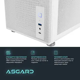Комп'ютер ASGARD Ran (A98X3D.64.S15.58.5790) [158208] - мініатюра 6