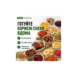Сушка для овочів та фруктів Saturn ST-FP0115 green - мініатюра 10