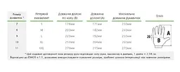 Рукавички робочі Bradas VERDE розмір 9 RWTV9 - мініатюра 3