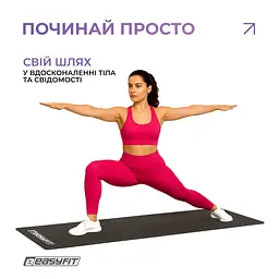 Килимок для фітнесу EasyFit EVA 3 мм (чорний) - мініатюра 3