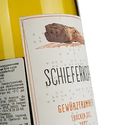 Вино Schieferkopf Domaine Gewurztraminer біле сухе 0.75 л (679776) - мініатюра 5