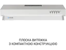 Витяжка пласка Minola HPL 522 WH - мініатюра 9