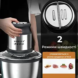 Чоппер Sokany SK-7027 - мініатюра 6