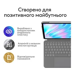 Чохол до планшета Logitech Combo Touch for iPad Air 11-inch M2 (L920-012636) - мініатюра 10
