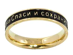 Каблучка XUPING 14К "Спаси та Збережи, шир. 4мм" р.16.5,17,18,19,19.5,20.5,21.5,22,23 (207205) - мініатюра 2