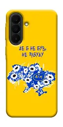 TPU чохол Demsky Не забуду Дім для Samsung Galaxy A27