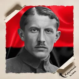 Інтер'єрна картина Коновалець Євген Михайлович, Україна, істория, 60×41 см (id5254) - мініатюра 4