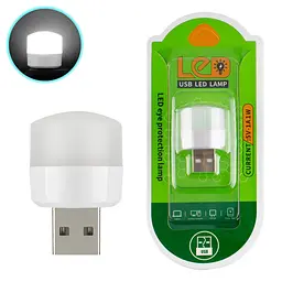 Лампочка світильник USB 5v 1w LED Білий (Холодний)