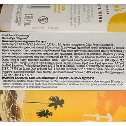 Вино Feral Roots Chardonnay, біле, сухе, 12,5%, 0,75 л - мініатюра 4