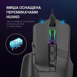 Миша GamePro (GM560) - мініатюра 9
