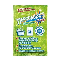 Відбілювач Sama Персолька-Плюс Кисневмісний Лісова свіжість 250 г (4820270630297)