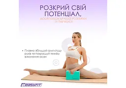 Блок для йоги EasyFit EVA М'ятний (EF-1818-M) - мініатюра 3