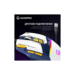 Мишка GamePro GM300BL USB Blue/White (GM300BL) - мініатюра 6