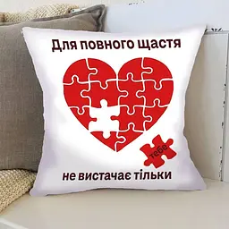 Подушка 3D Пазл кохання 4394_E 17855 50х50 см