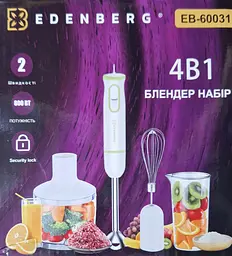 Блендер занурювальний Edenberg EB-60031 4в1 міксер подрібнювач блендер 800 Вт Білий - мініатюра 4