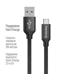 Дата кабель USB 2.0 AM to USB-C 2.0m black ColorWay (CW-CBUC008-BK) - мініатюра 3
