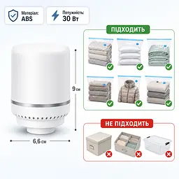 Набір! Вакуумні пакети 60×80 см (6 шт) з електричним насосом 25 Вт - мініатюра 4