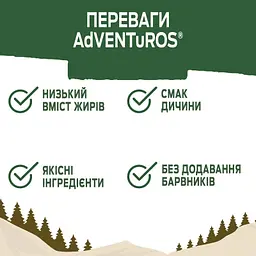 Ласощі для собак Purina AdVENTuROS Смужки зі смаком оленини 90 г (7613035516472) - мініатюра 7