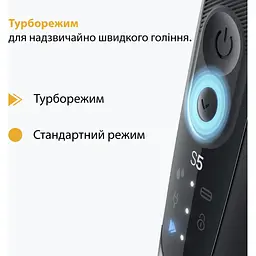 Електробритва Braun 52-B1650S - мініатюра 3