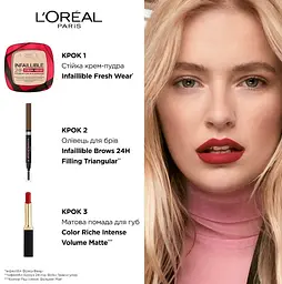 Помада для губ L’Oreal Paris Color Riche Intense Volume Matte, матова, відтінок 603, 2 г (AA371600) - мініатюра 2