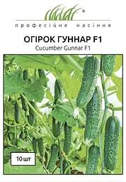 Насіння огірка Гуннар F1 10 шт (Професійне насіння)