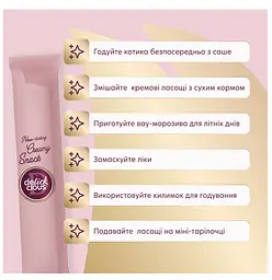 Рідкі ласощі для котів Delickcious з куркою та ананасом 60 г D6251102 - мініатюра 2