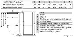 Холодильник Bosch з нижньою морозильною камерою 186x80x86 холодильне відділення 479 л морозильне відділення 140 л 2 двері А++ NF дисплей нержавіюча сталь (KGN86AI32U) - мініатюра 8