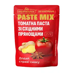 Паста томатна Pripravka Paste Мix зі східними прянощами 25 %