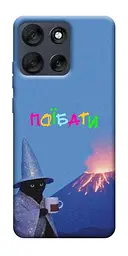 Чохол Demsky Байдуже для Motorola Moto G56 5G