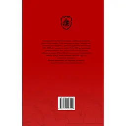 Козацькі війни кінця XVI ст. в Україні - Сергій Леп'явко - мініатюра 2
