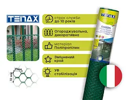 Сітка полімерна Tenax Exagon 0.5х5 м зелена (8002929000491) - мініатюра 3