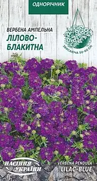 Вербена Ампельна Насіння України Лілово-блакитна 0.1г